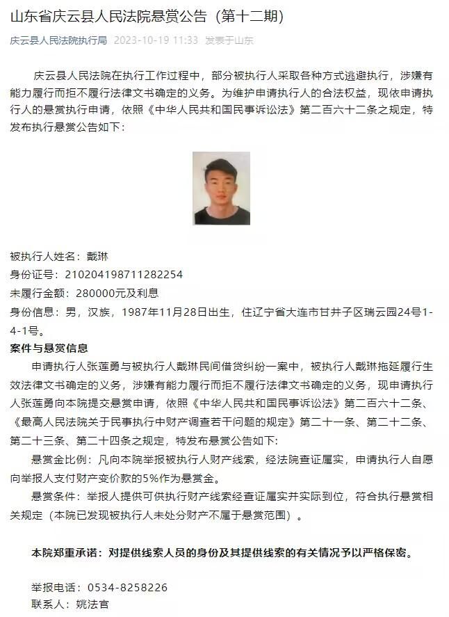 利物浦的香克利精神球迷团体表示：“我们现在比以往任何时候都需要团结。